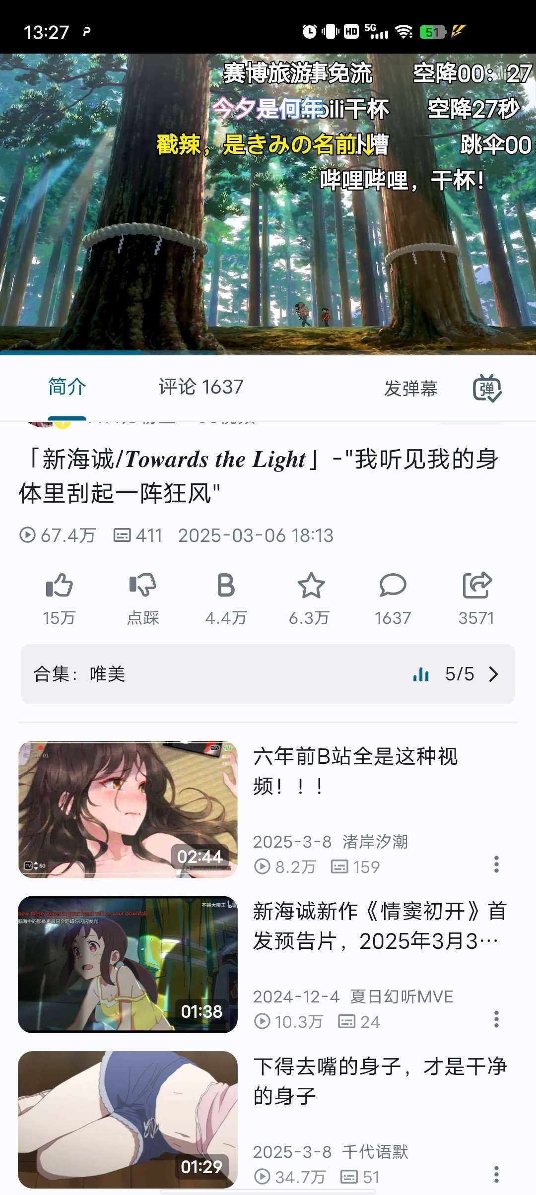 1000124493.jpg