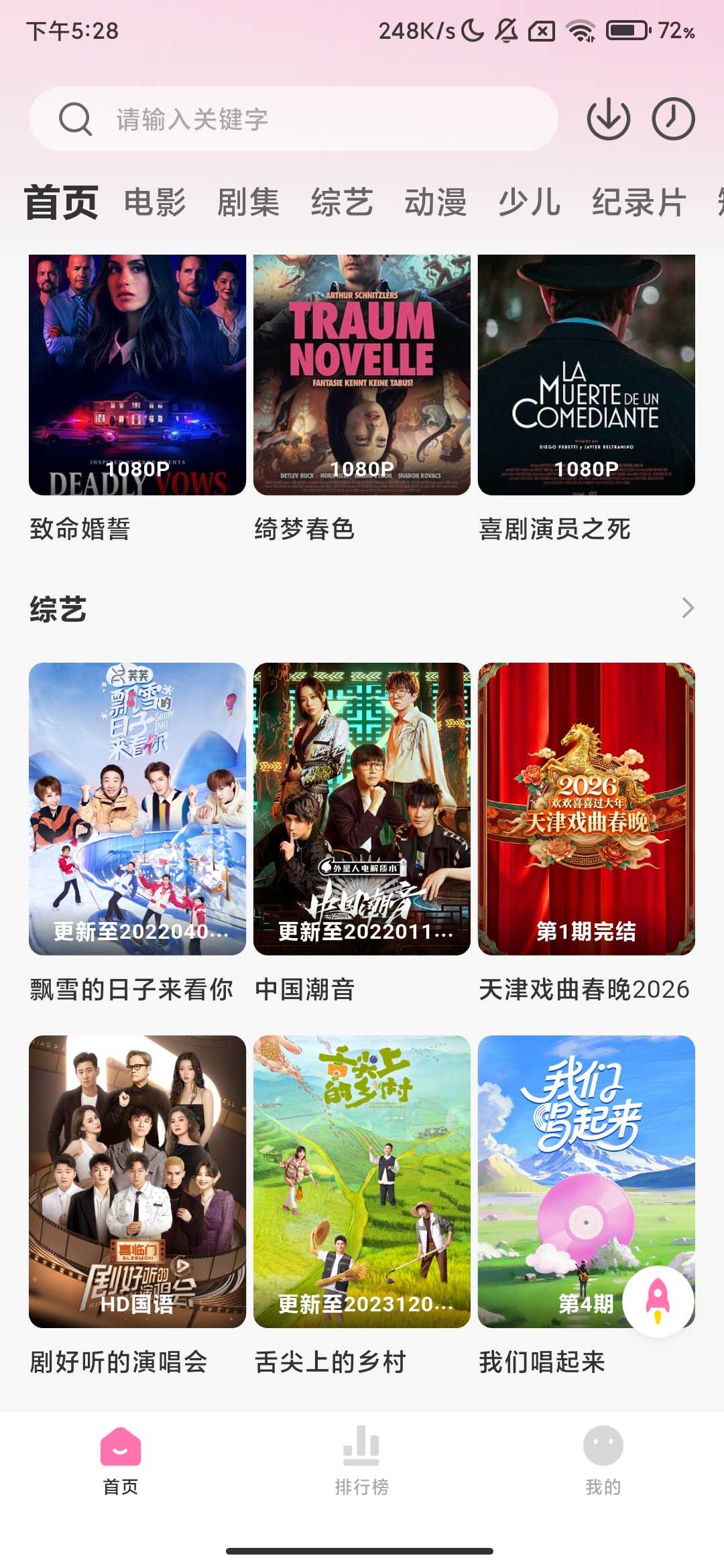 Screenshot_2026-03-16-17-28-11-082_com.zitibaohe.jianzhuzigejianli.szxj.jpg