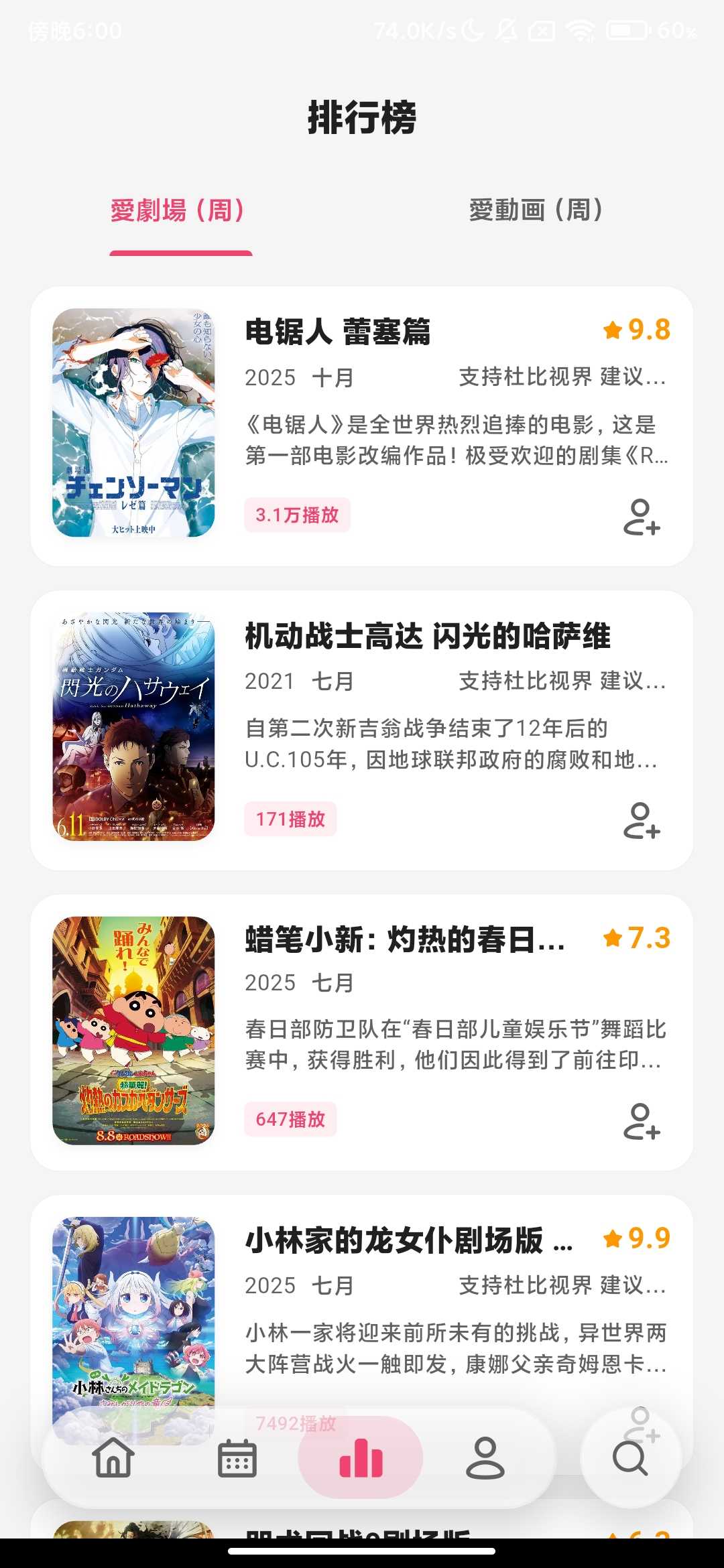Screenshot_2026-03-16-18-00-44-760_uni.UNI86BDF64.girigiri.jpg