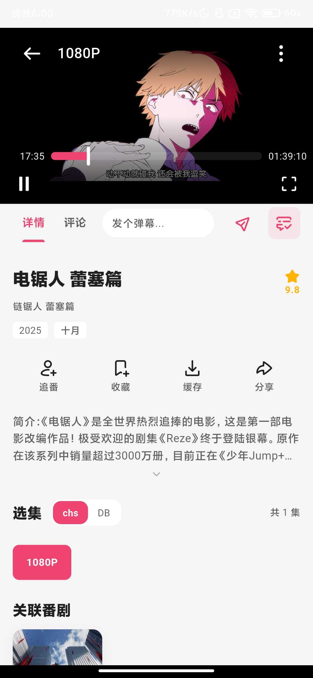 Screenshot_2026-03-16-18-00-56-060_uni.UNI86BDF64.girigiri.jpg