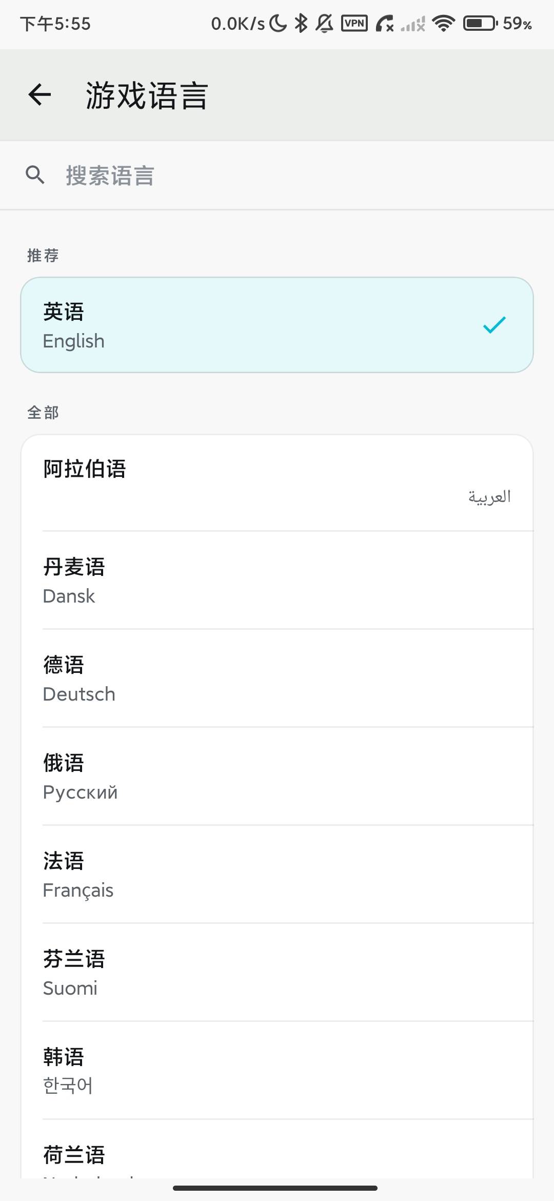 Screenshot_2026-06-21-17-55-03-662_com.playtranslate.jpg