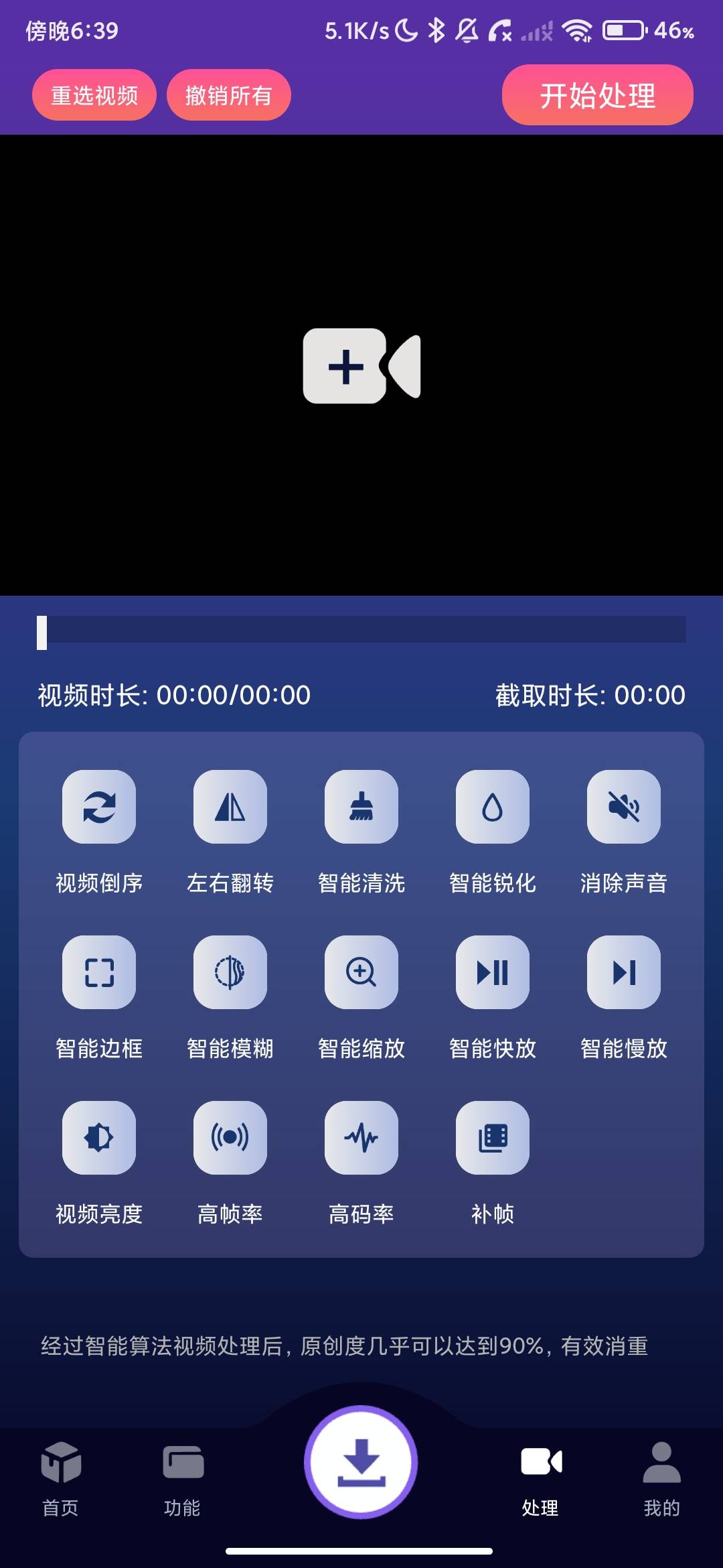 Screenshot_2026-06-21-18-39-44-318_com.speed.download.jpg