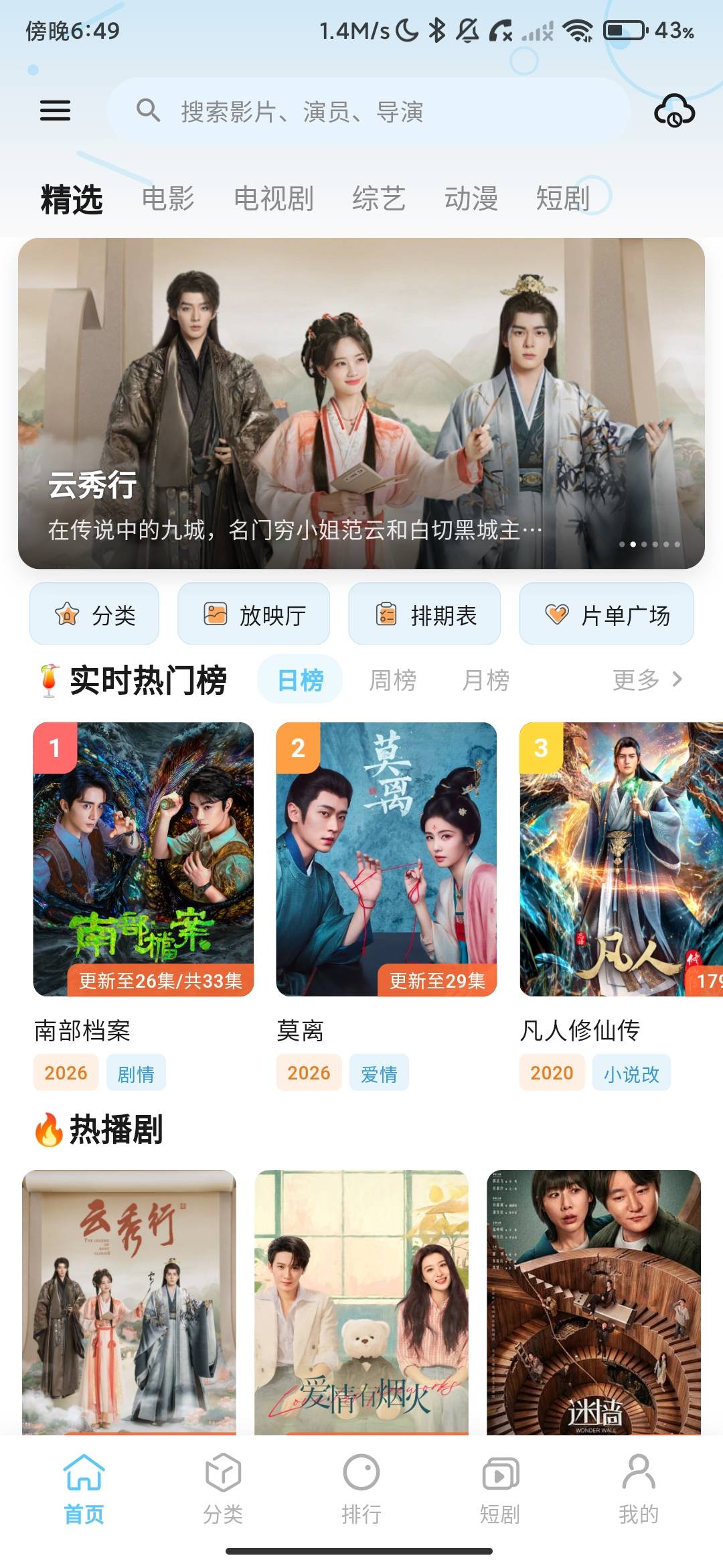 Screenshot_2026-06-21-18-49-21-727_com.muyuesgwu.app.jpg