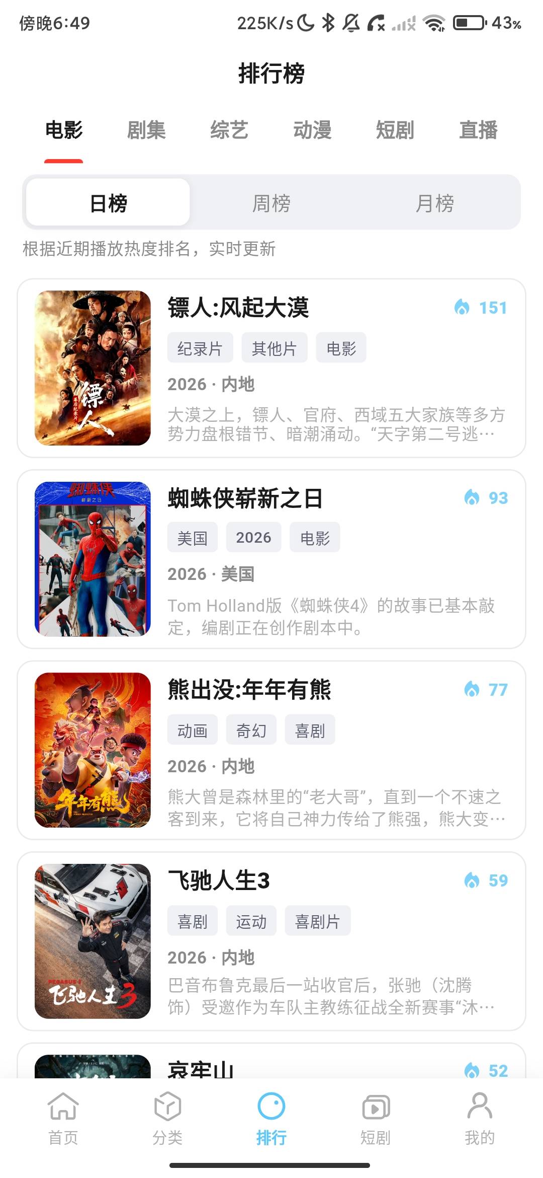 Screenshot_2026-06-21-18-49-32-473_com.muyuesgwu.app.jpg