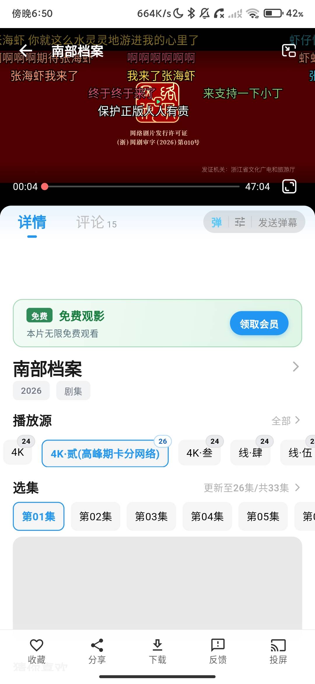Screenshot_2026-06-21-18-50-02-670_com.muyuesgwu.app.jpg