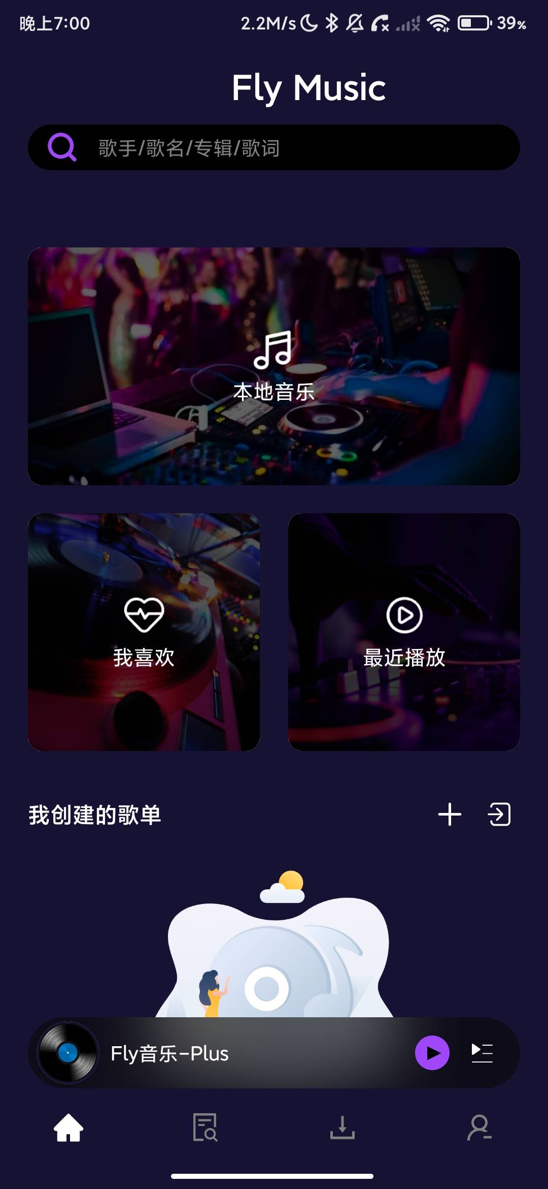 Screenshot_2026-06-21-19-00-16-598_com.yfoo.flymusic.plus.jpg