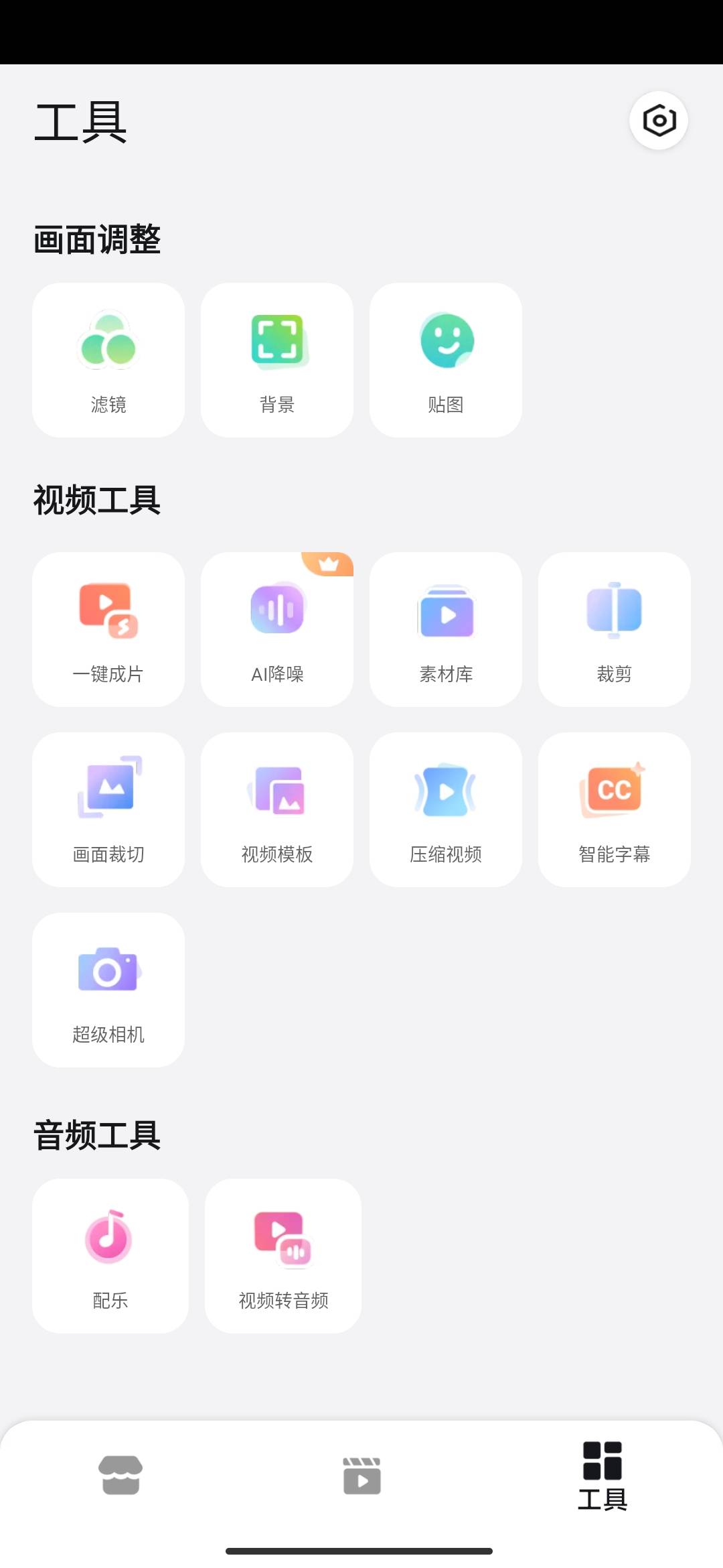 Screenshot_2026-06-21-19-10-28-175_com.xvideostudio.videoeditor.jpg