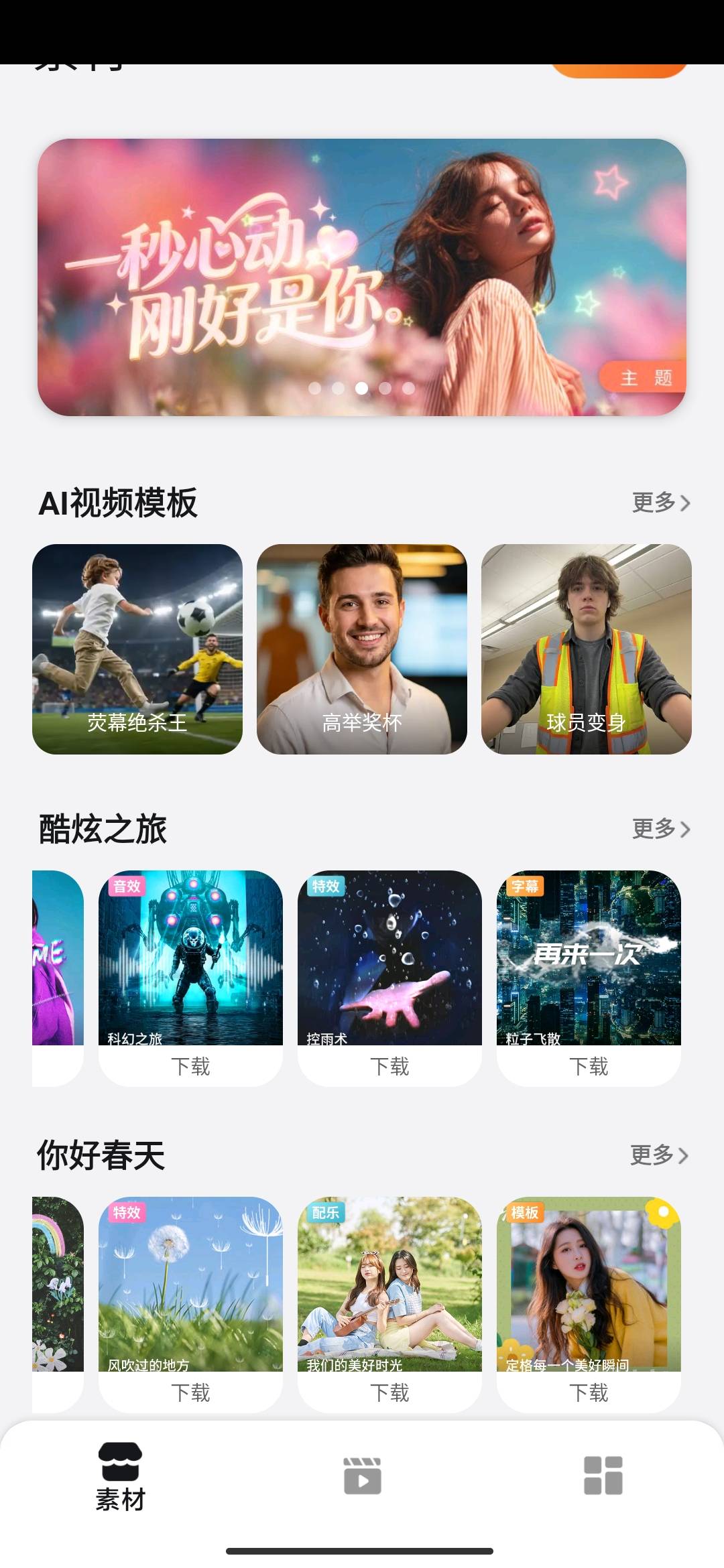 Screenshot_2026-06-21-19-10-24-154_com.xvideostudio.videoeditor.jpg
