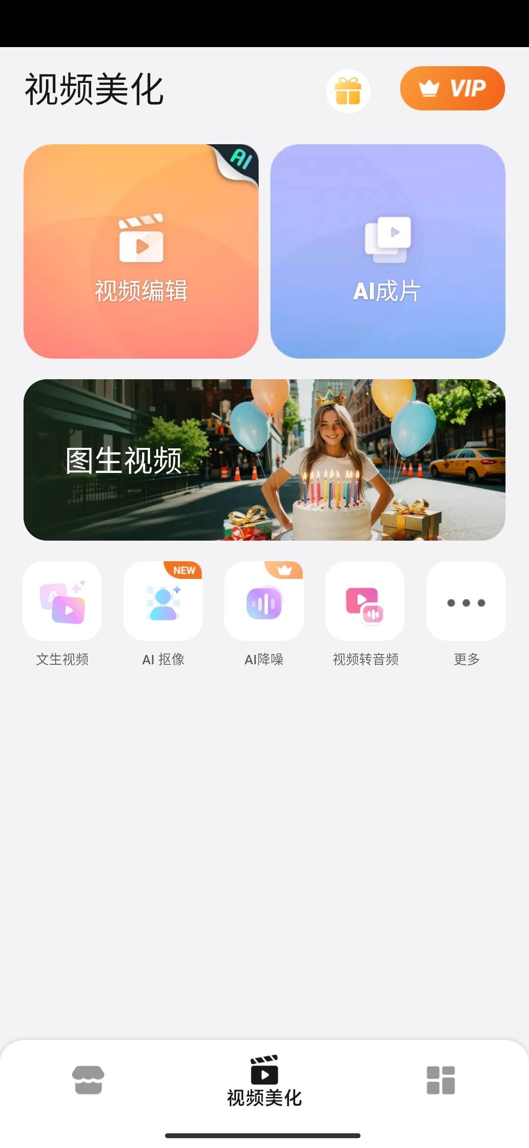 Screenshot_2026-06-21-19-10-26-755_com.xvideostudio.videoeditor.jpg