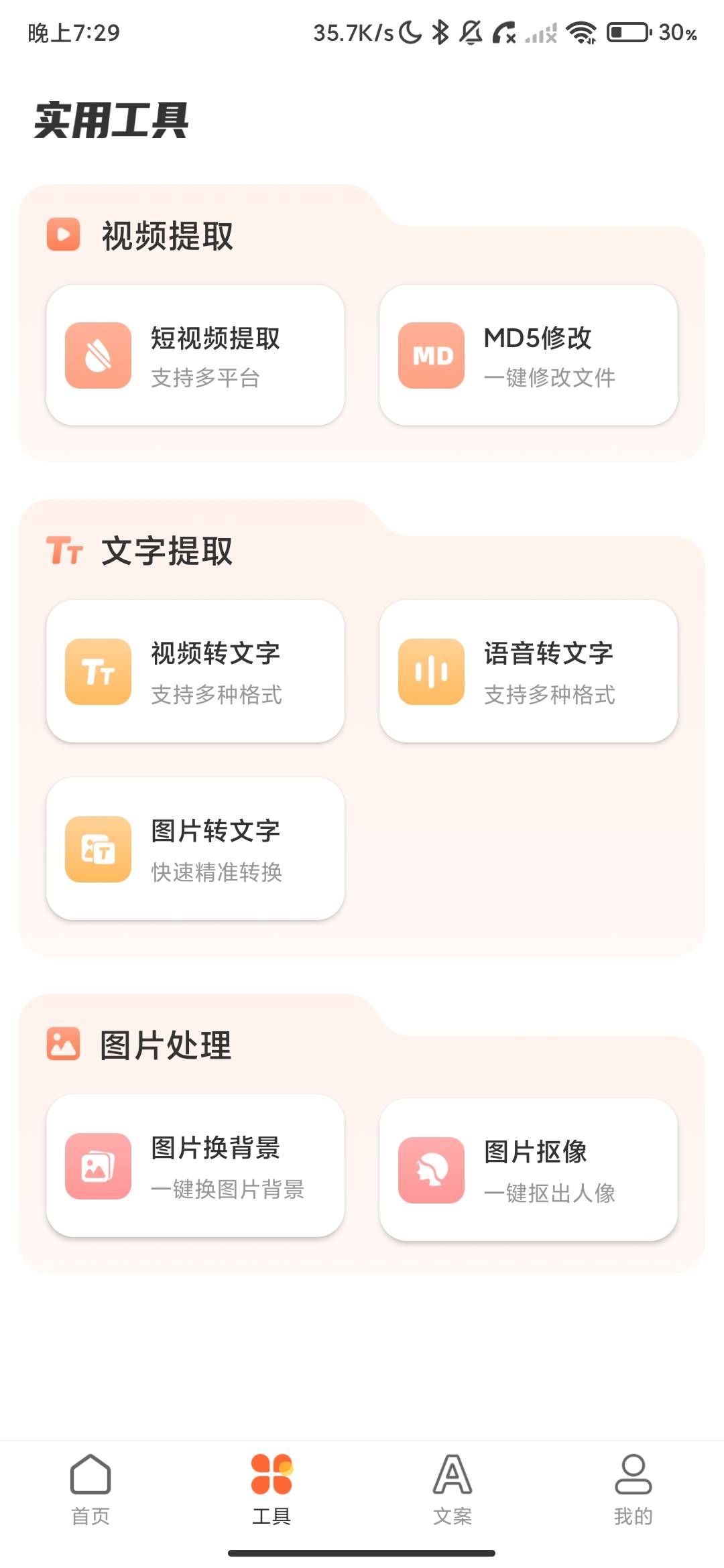 Screenshot_2026-06-21-19-29-39-759_com.kj.sc.app.jpg