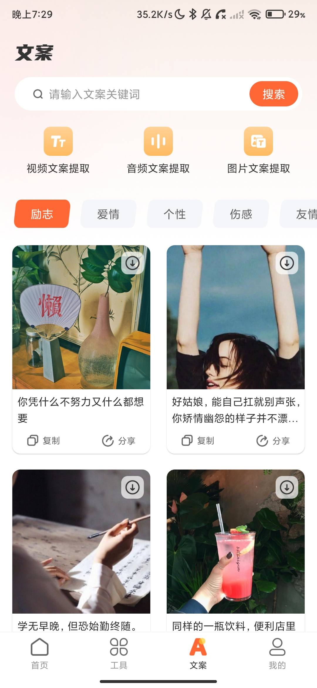Screenshot_2026-06-21-19-29-43-119_com.kj.sc.app.jpg