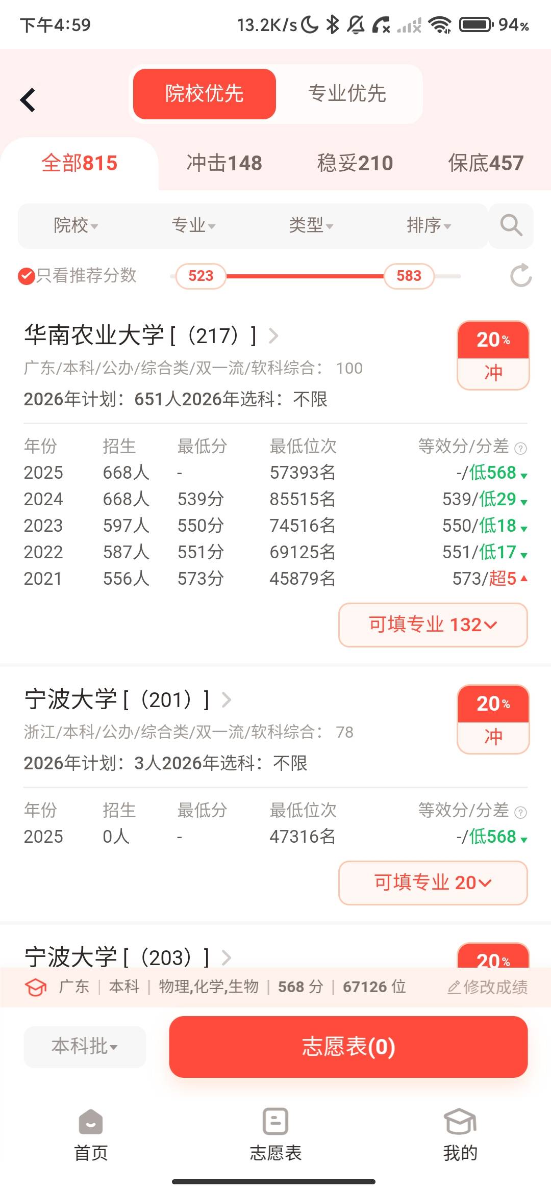 Screenshot_2026-07-05-16-59-40-908_com.jk.zhiyuanzhuanjia.jpg