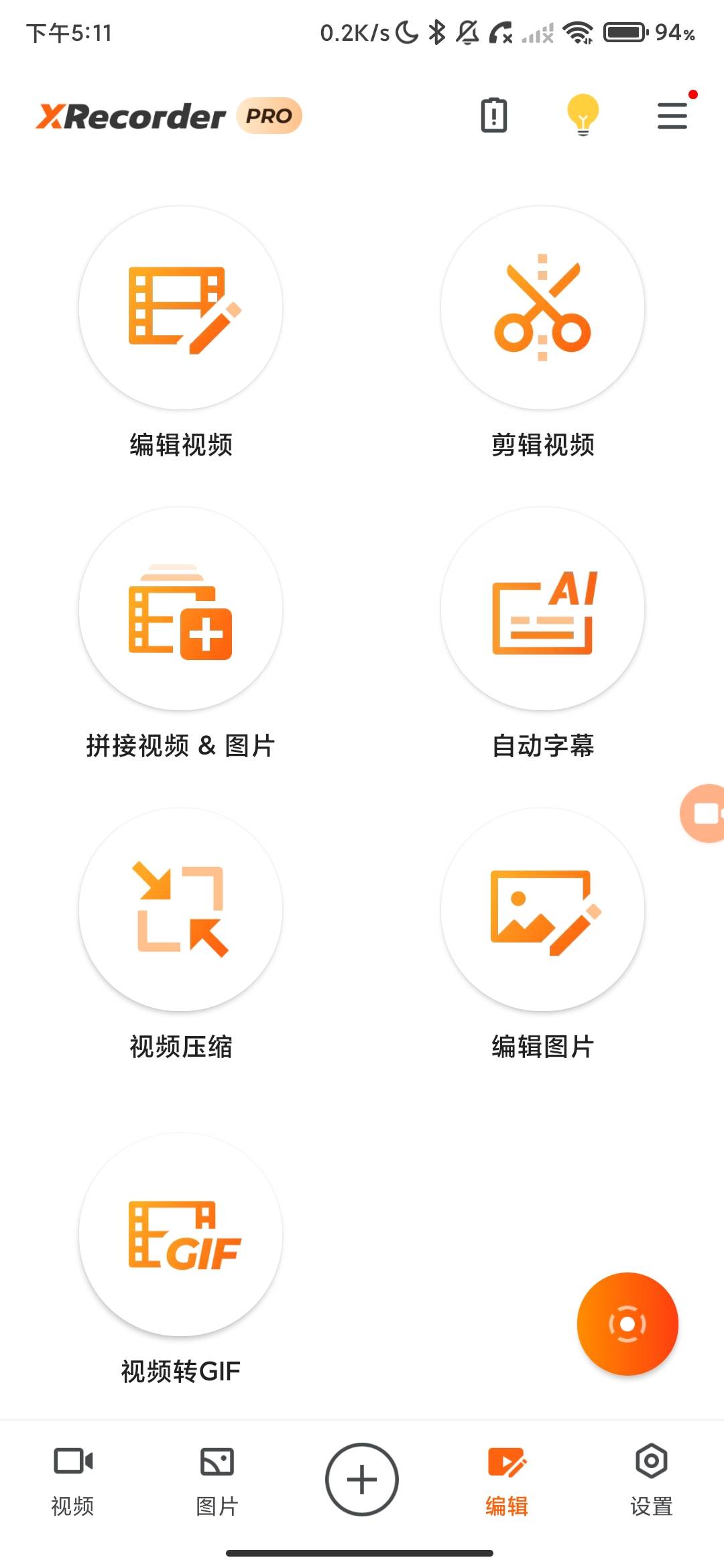 Screenshot_2026-07-29-17-11-46-362_videoeditor.videorecorder.screenrecorder.jpg