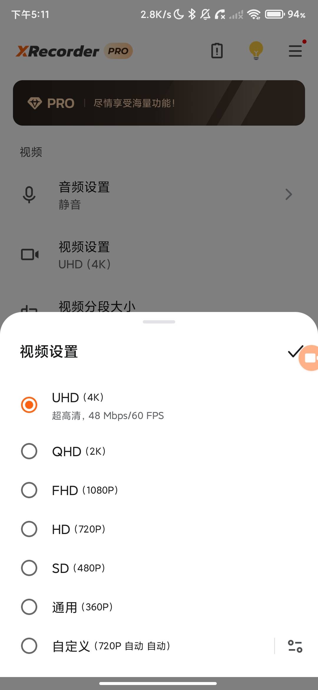 Screenshot_2026-07-29-17-11-57-469_videoeditor.videorecorder.screenrecorder.jpg
