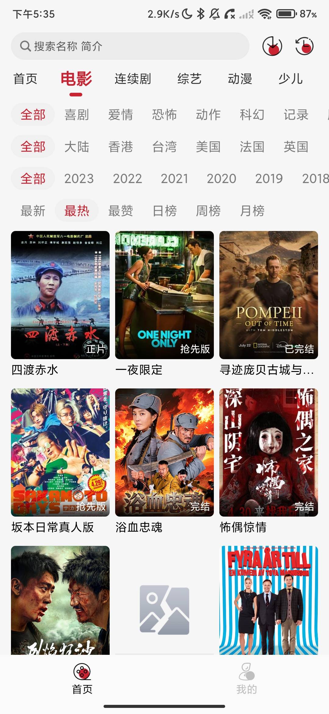 Screenshot_2026-07-29-17-35-26-243_com.taojingshop.qujiubu.mhsp.jpg
