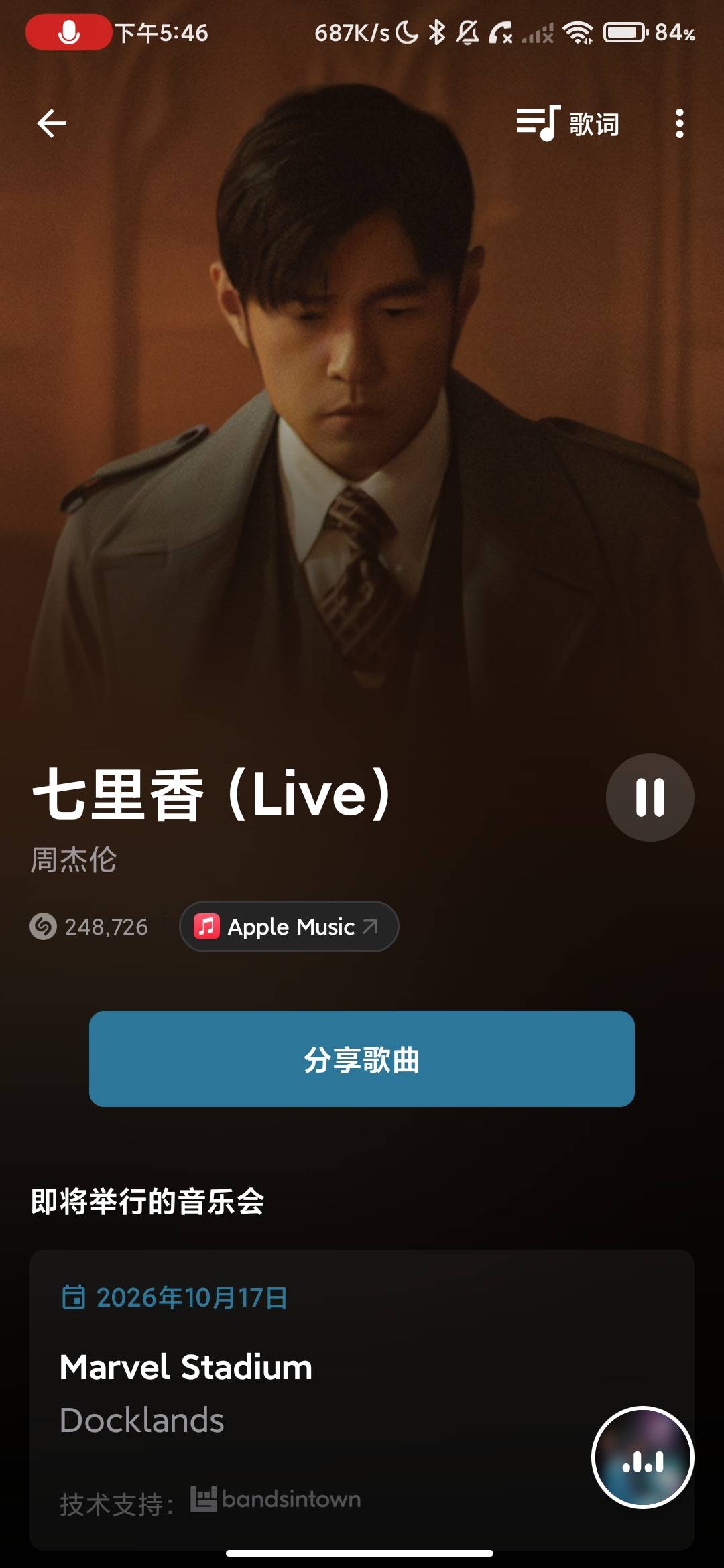Screenshot_2026-07-29-17-46-01-470_com.shazam.android.jpg