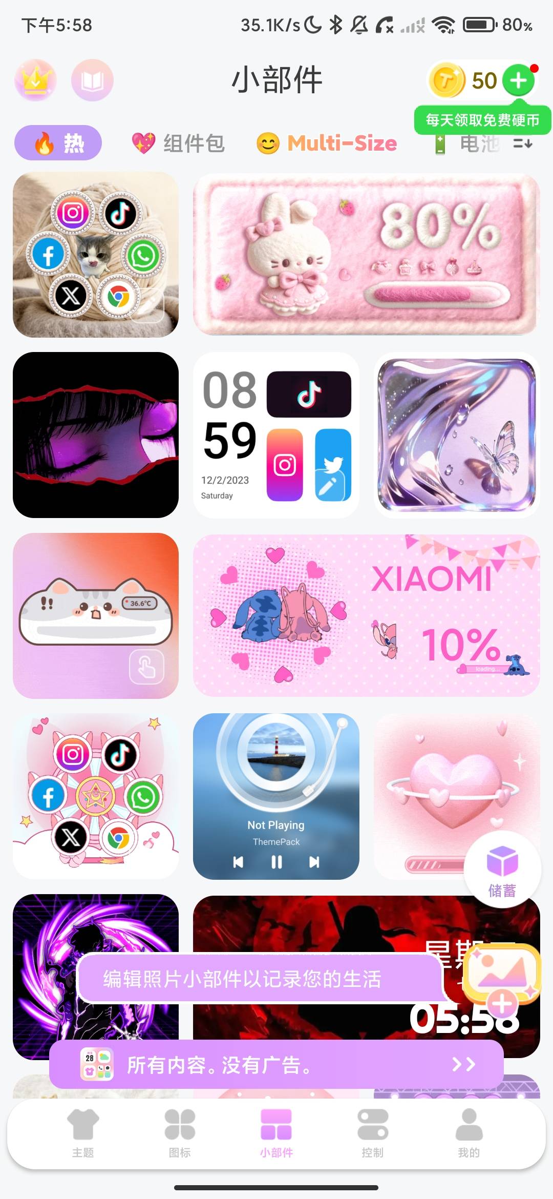 Screenshot_2026-07-29-17-58-44-291_com.iconchanger.widget.theme.shortcut.jpg