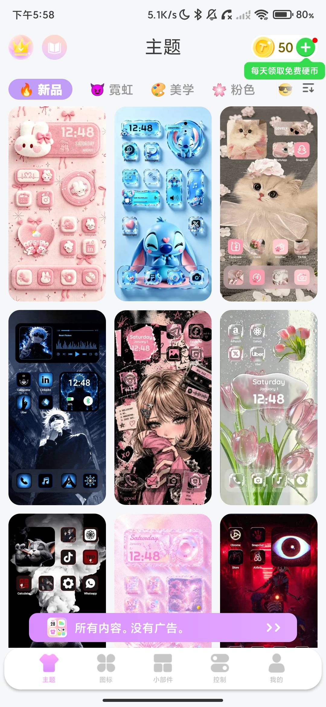 Screenshot_2026-07-29-17-58-35-671_com.iconchanger.widget.theme.shortcut.jpg