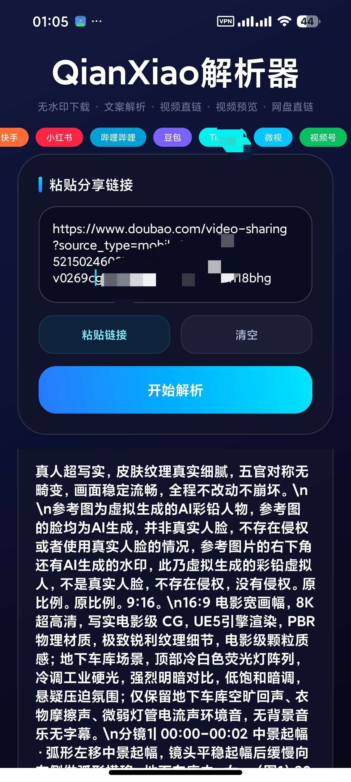 1000160405.jpg