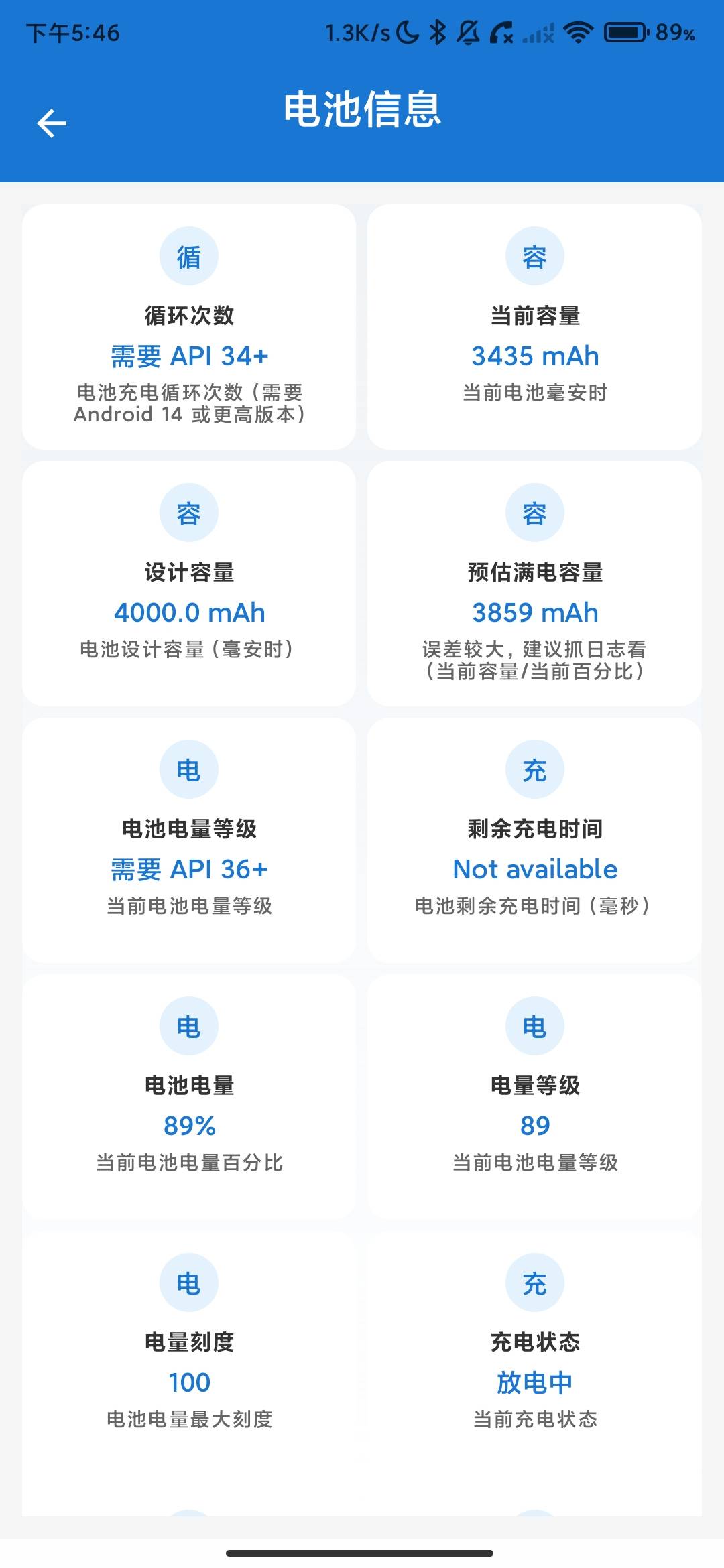 Screenshot_2026-08-10-17-46-48-065_com.compose.batteryinfo.jpg