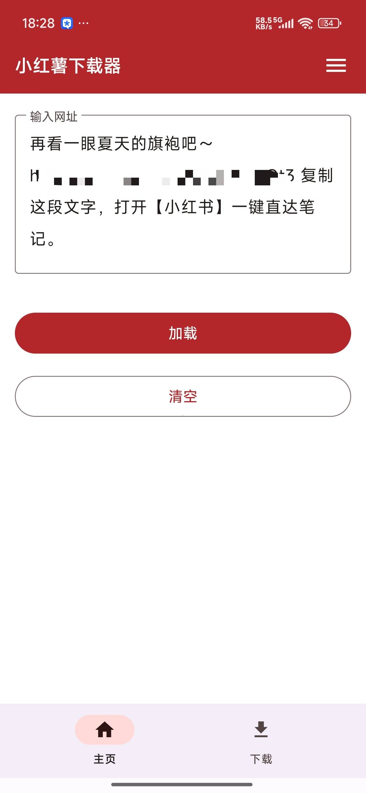 1000160434.jpg
