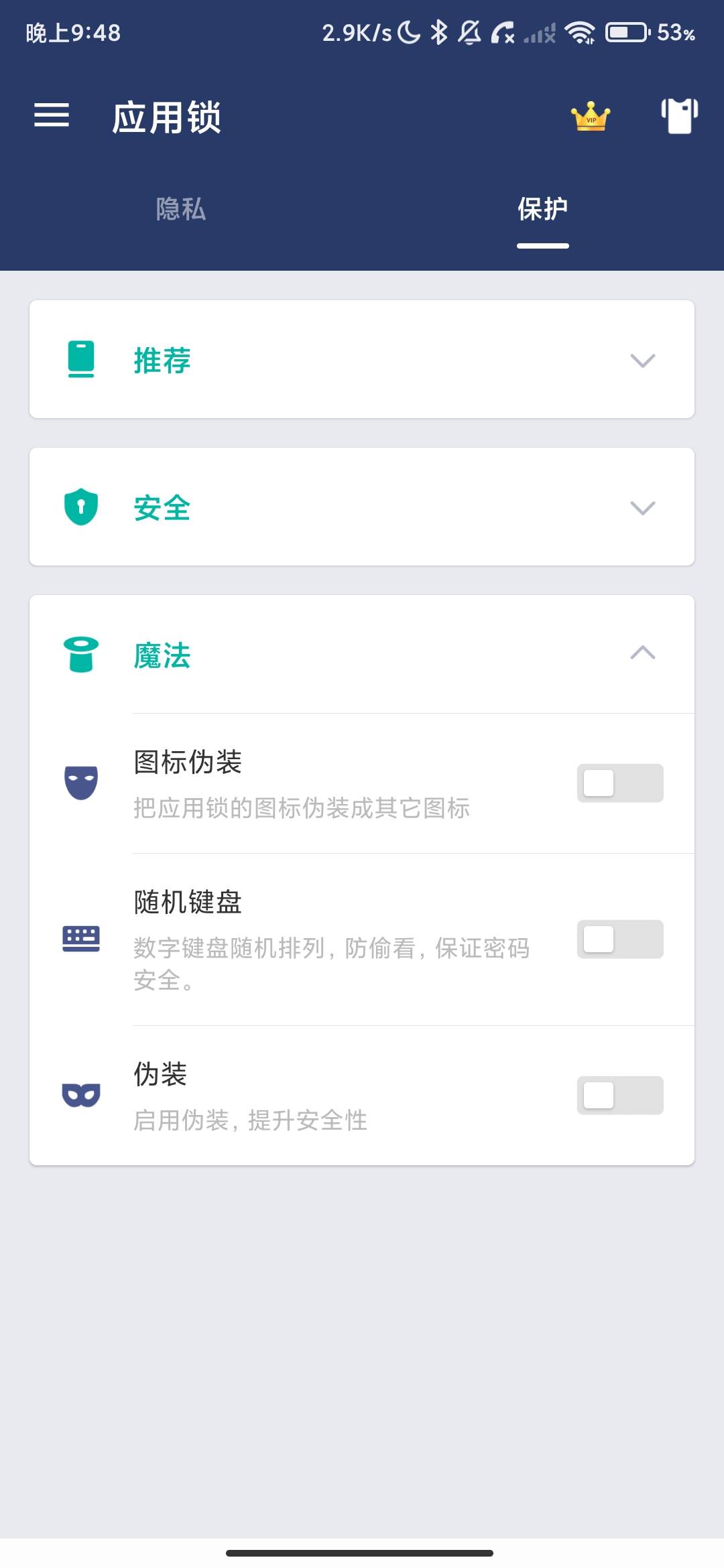 Screenshot_2026-08-10-21-48-49-588_com.domobile.applock.ind.jpg