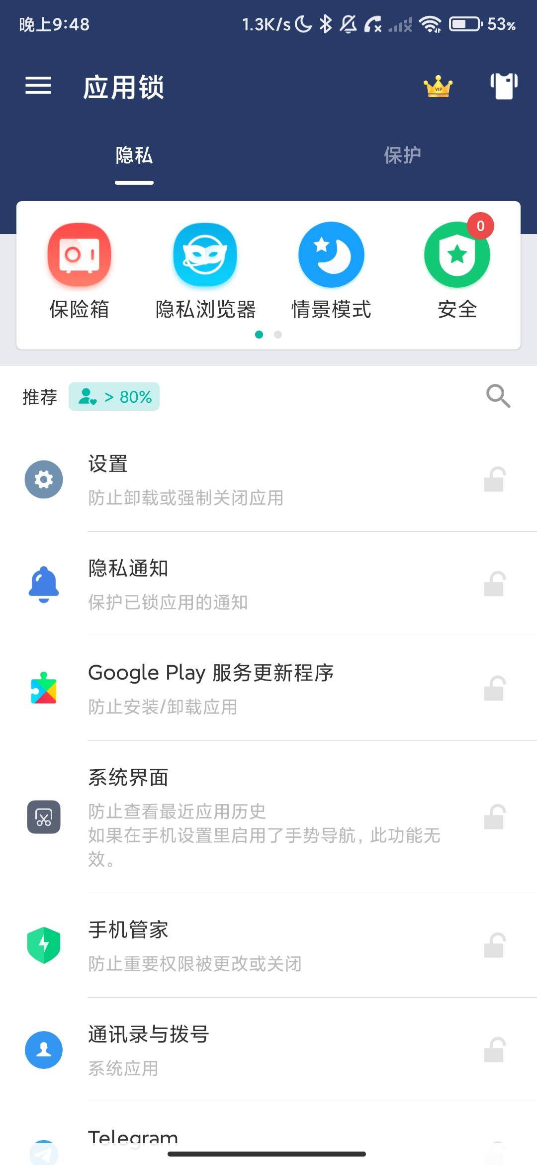 Screenshot_2026-08-10-21-48-32-502_com.domobile.applock.ind.jpg