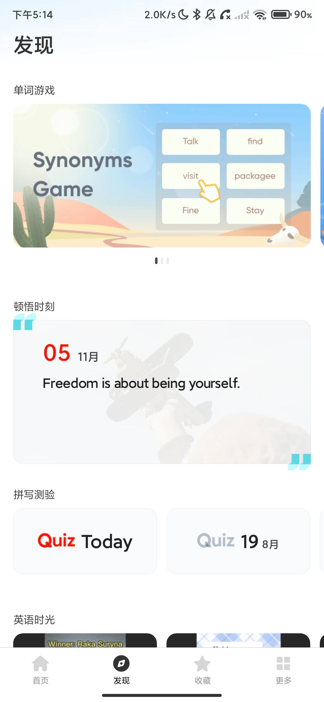 Screenshot_2026-08-20-17-14-18-819_com.youdao.hindict.jpg