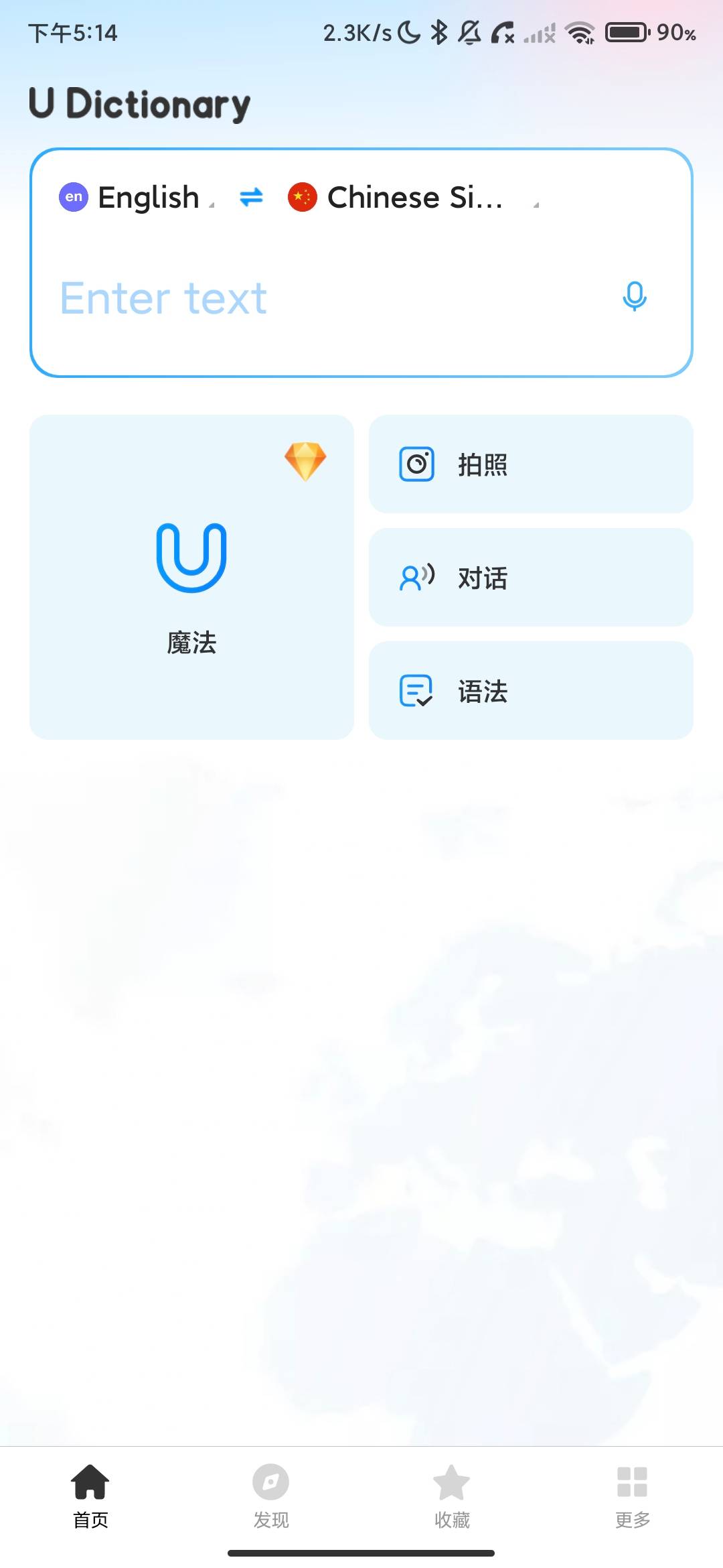 Screenshot_2026-08-20-17-14-16-431_com.youdao.hindict.jpg