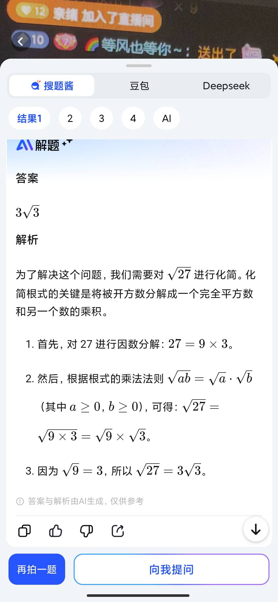 Screenshot_2026-08-20-17-40-26-475_com.zmzx.college.search.jpg