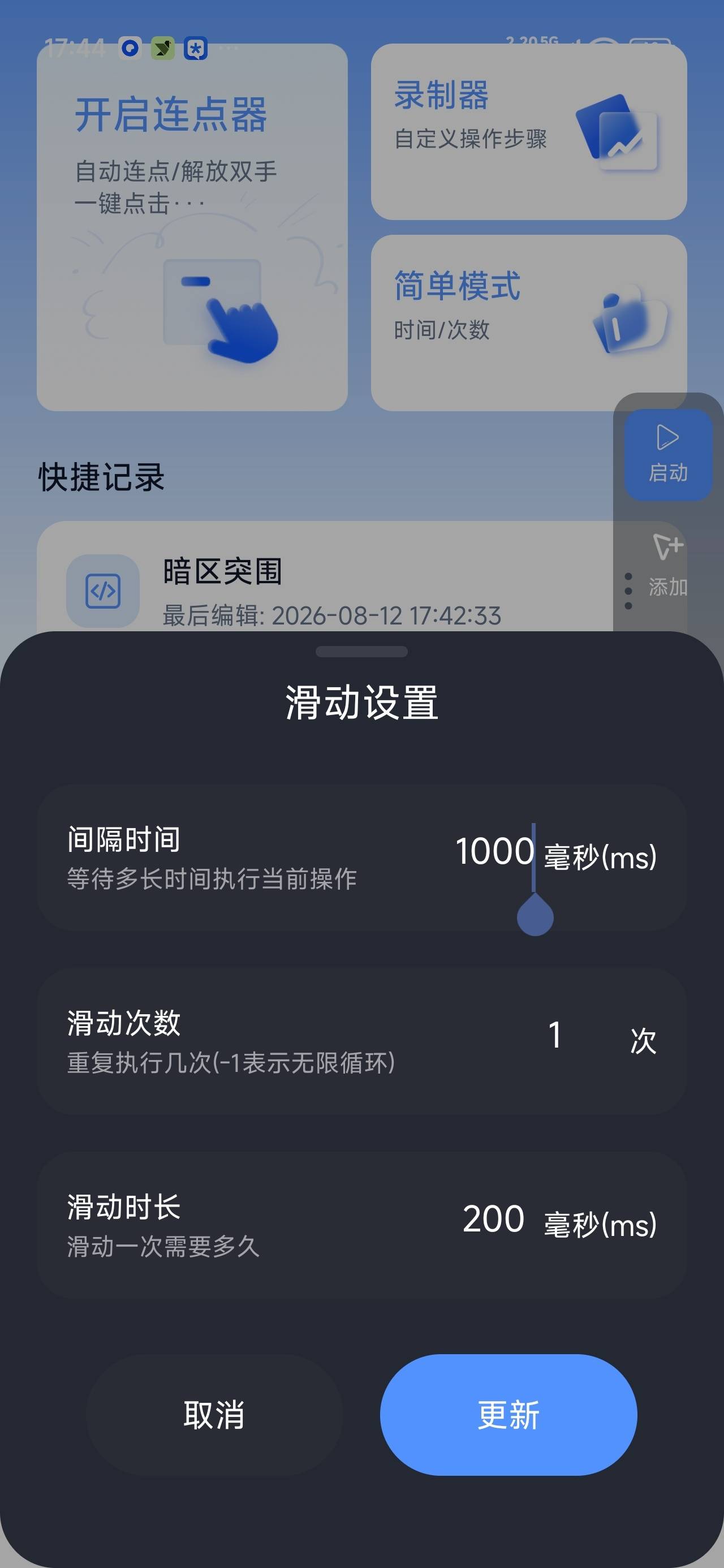 1000002860.jpg