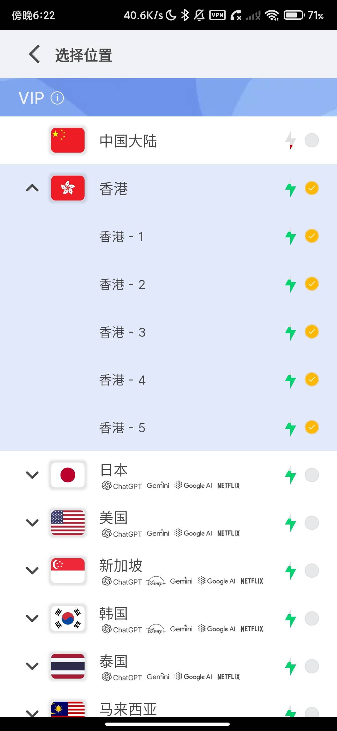 Screenshot_2026-08-20-18-22-47-049_com.pure.purejiasu.jpg