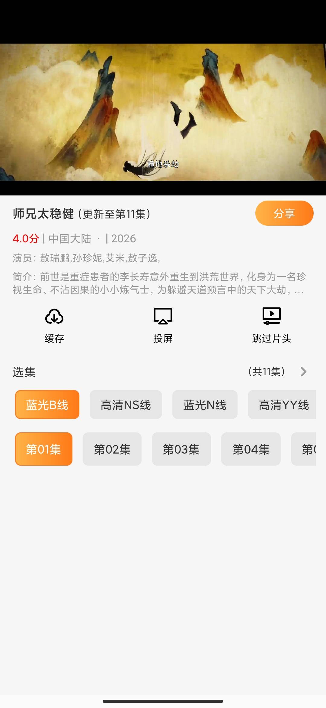 Screenshot_2026-08-23-17-35-28-384_me.kanju.video.jpg