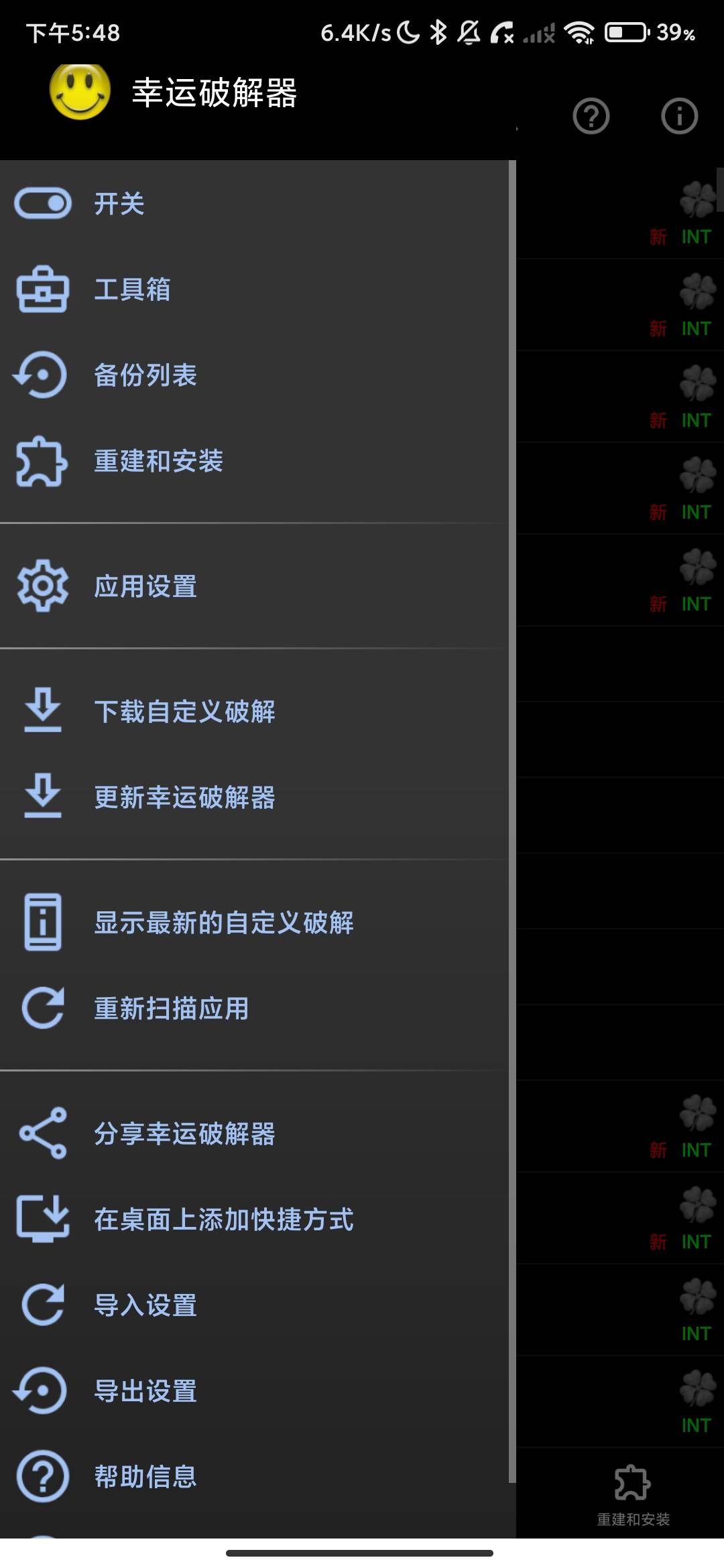 Screenshot_2026-08-23-17-48-55-533_ru.epfkgboz.iwrkveecd.jpg