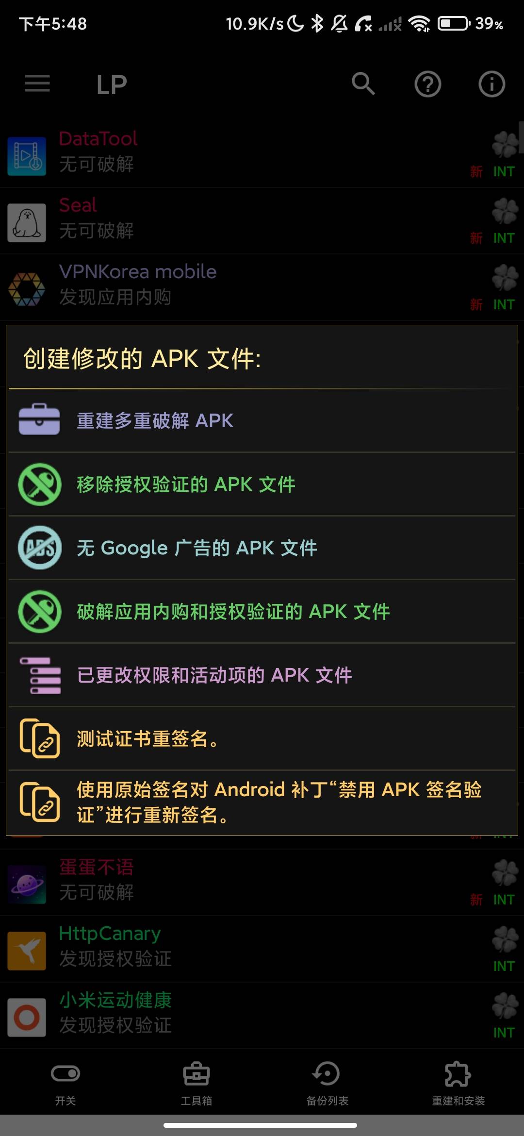 Screenshot_2026-08-23-17-48-49-147_ru.epfkgboz.iwrkveecd.jpg