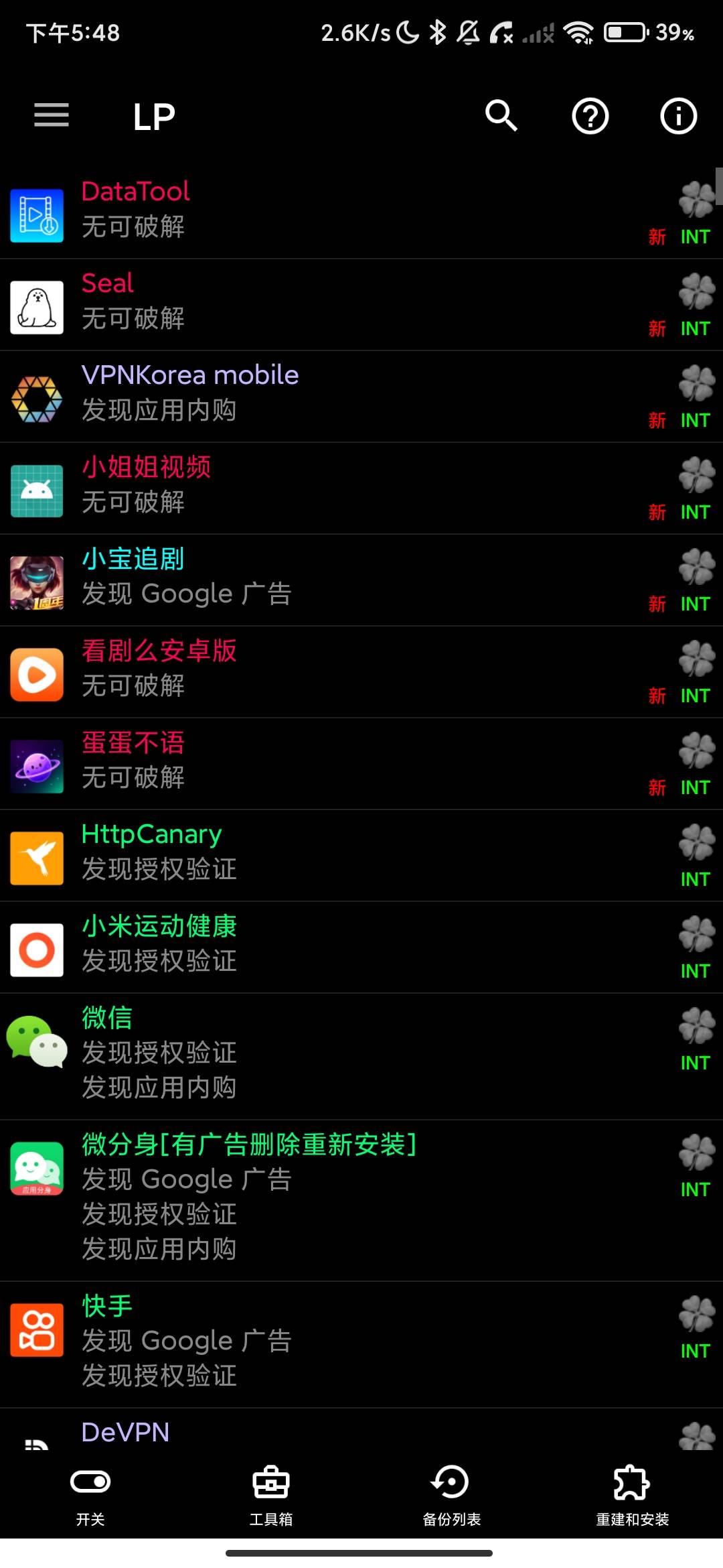 Screenshot_2026-08-23-17-48-44-339_ru.epfkgboz.iwrkveecd.jpg