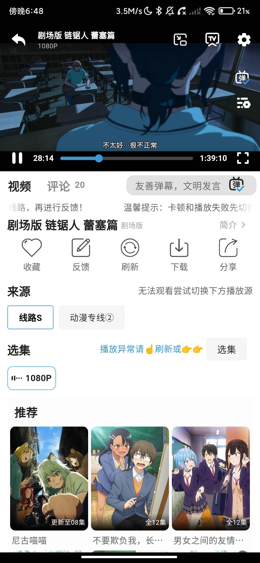Screenshot_2026-08-23-18-48-02-375_com.haiwang.liangxia.my.ym.jpg