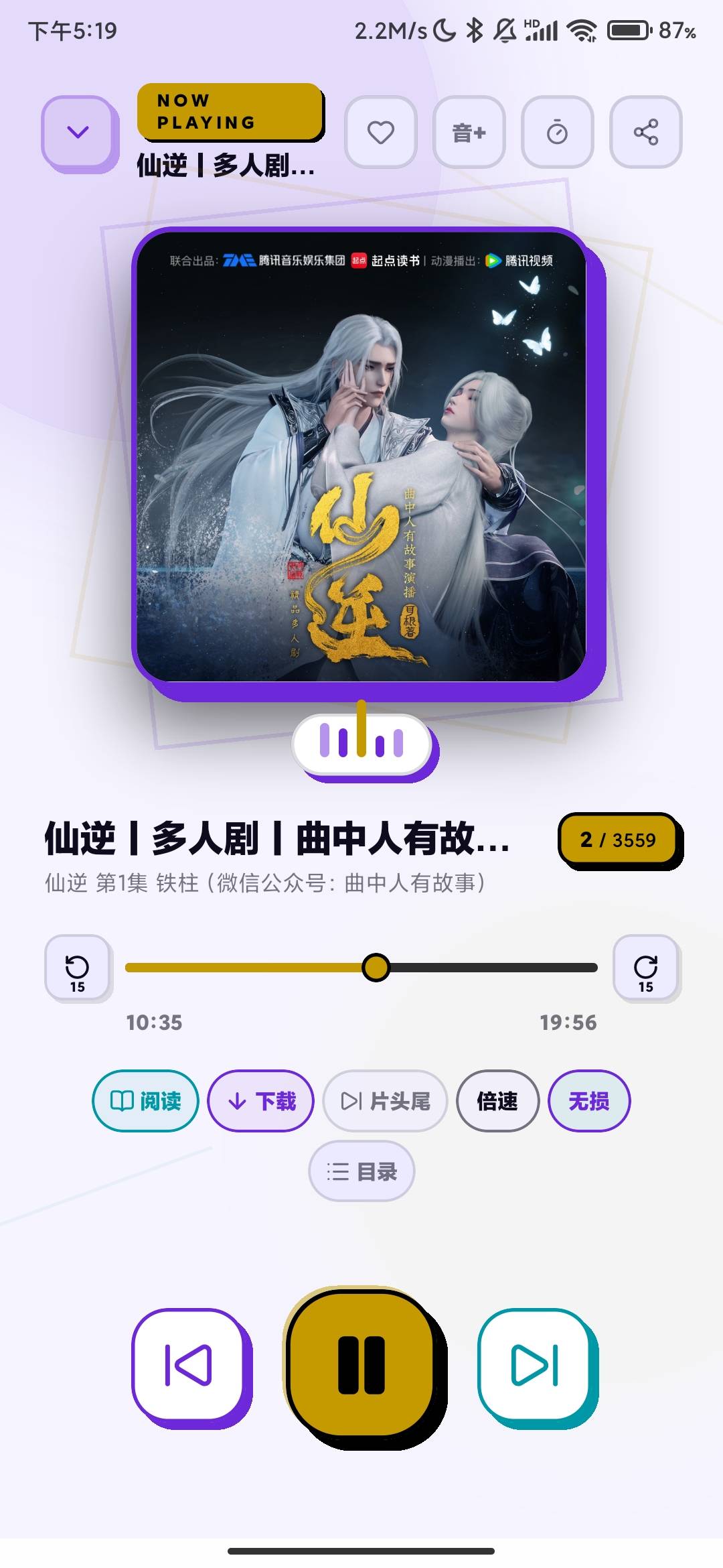 Screenshot_2026-09-16-17-19-58-990_com.miaoda.appdlx65cja8npd.jpg
