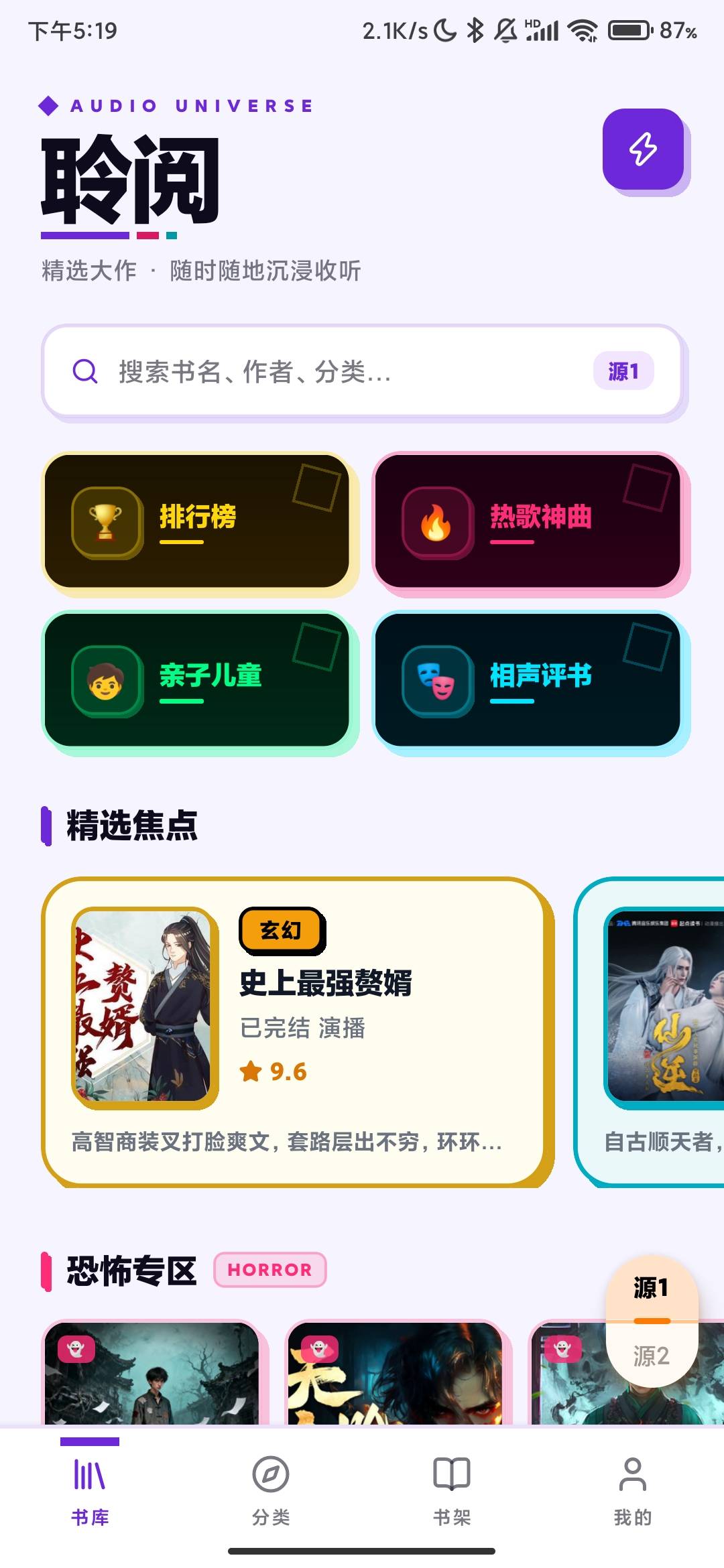Screenshot_2026-09-16-17-19-28-926_com.miaoda.appdlx65cja8npd.jpg