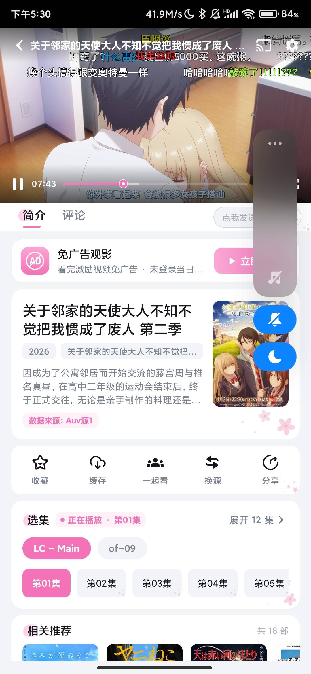 Screenshot_2026-09-16-17-30-28-242_com.auvfun.jpg