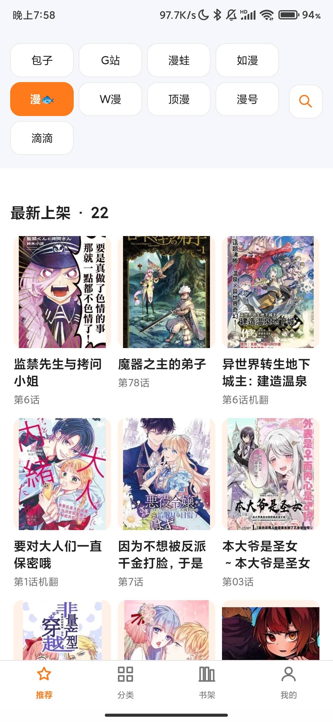 Screenshot_2026-10-06-19-58-57-915_cn.com.henansoft.tripbus.mj.jm.jpg