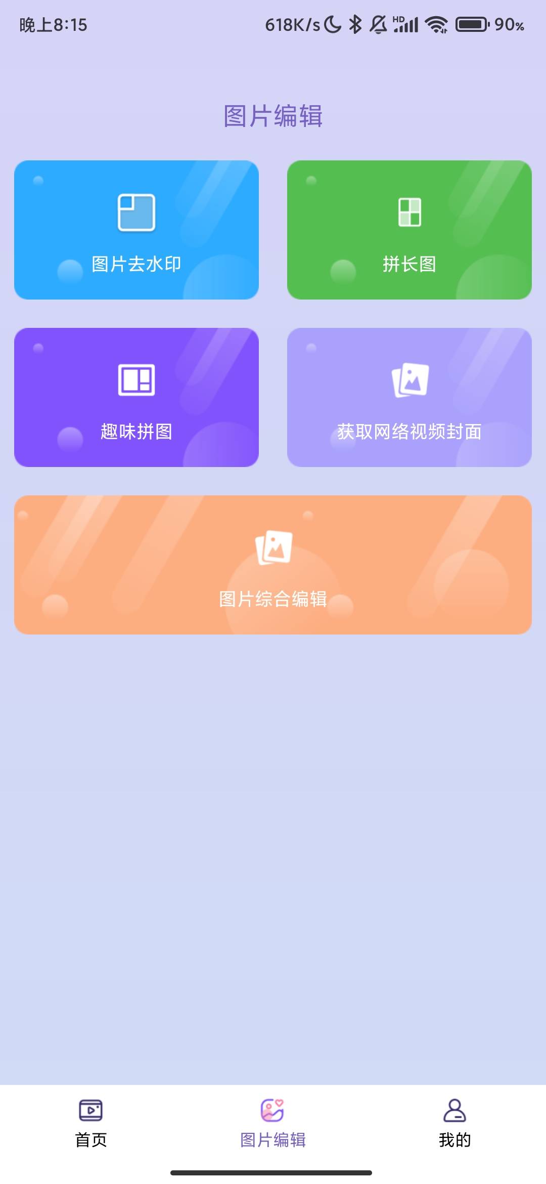 Screenshot_2026-10-06-20-15-55-969_com.jyz.newqsy.jpg